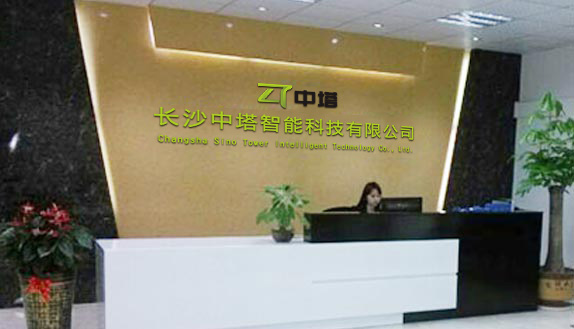 長(zhǎng)沙中塔智能科技有限公司_客戶見證